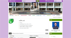 Desktop Screenshot of gopalgonjpourashava.org